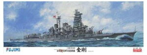 tW~͌^ 1/350 ͑DfV[Y No.1 {CR  vf 350͑D1