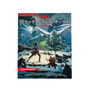 �E�B�U�[�Y�E�I�u�E�U�E�R�[�X�g(Wizards of the Coast) �_���W�����Y&�h���S���Y �f���b�N�X�E�v���C�E�{�b�N�X D&D RPG ���[���v���C���O�Q�[�� �E�B�U�[�Y�E�I�u�E�U�E�R�[�X�g C70081400