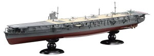 tW~͌^ 1/700 鍑CRV[Y No.24 {CRq  tnf FH-24