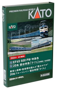 KATO NQ[W 20nQ}  Ґ8Zbg 10-1872 S͌^ q