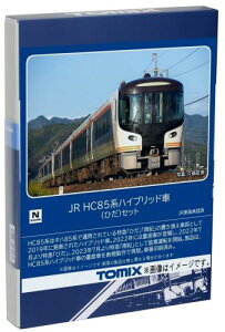 TOMIX NQ[W JR HC85n nCubh Ђ Zbg 98555 S͌^ d