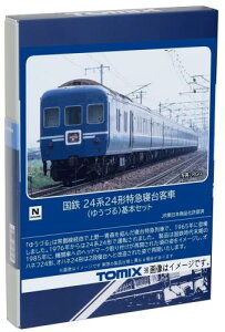 TOMIX NQ[W S 24n24` 䂤Â {Zbg 98845 S͌^ q