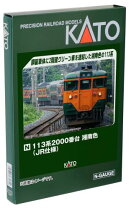 楽天市場】kato nゲージ 113系 湘南色 4両増結セット 10－1587の通販