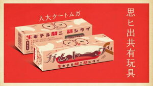 �p�����X(Kakugari Books) �{�[�h�Q�[�� �K���g�[�N��l
