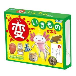 A[ebN ςȂ̂邽 3568 J[hQ[ mߋ qǂ w c  wK 邽 ւȂ