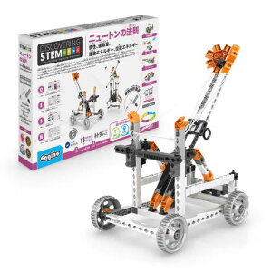 Engino (GW[m) ubN j[g̖@wׂ gݗĂ mߋ 9 10 w STEAMgC A^ʁA^GlM[AʒuGlM[ 8̌` DISCOVERING STEMV