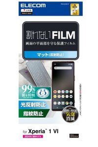 GR Xperia 1 VI (SO-51E) tB }bg ˖h~ A`OA wh~ n[hR[gH ɂ ̉f荞݌y CA[ \蒼\ ȋz GA[X R PM-X242FLF