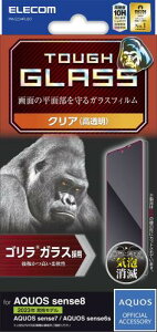 GR AQUOS sense8 / 7 / 6s / 6 (SH-54D / SHG11 ) KXtB wFؑΉ  KX S ^ 0.21mm \ʍdx10H wh~ Uh~ CAh~ NA PM-S234FLGO