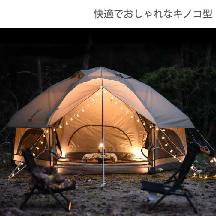 楽天市場】DOD(ディーオーディー) キノコテント かわいい 簡単 