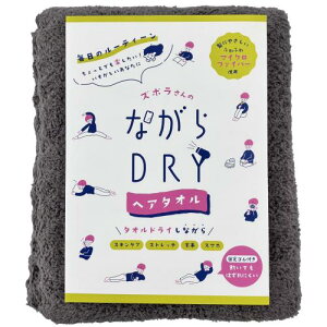 VvtbV(Simple Fresh) ȂDRYwA^I O[ ܓ 34×120cm ɂ₳}CNt@Co[ z 