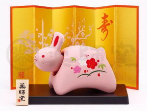 tq(yakushigama) э  K(ӂ) y72z x 2023N  VN u CeA N sN {̃TCY:7.5cm×10cm