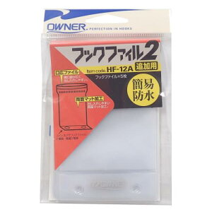 OWNER(I[i[) tbNP[X HF-12 tbNt@C2 t@C12