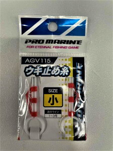 �v���}����(PRO MARINE) �E�L�~�ߎ� �� AGV115-�� S