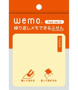 wemo pbh^Cv ver.2 JԂłӂ pXeCG[i2j