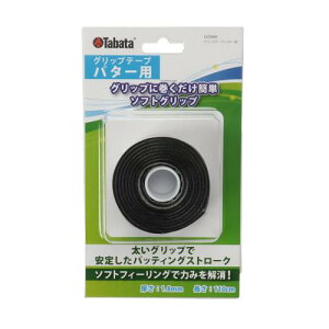 Tabata(^o^) St Obv e[v eiXpi Obve[v p^[p 110cm GV0696 BK