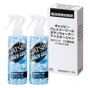 yz GATSBY(Mcr[) NCW[N[ {fBEH[^[ ACXI[V AeVxXdl 170~bg (x 2)