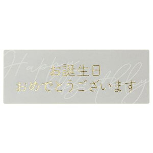 wbY(Heads) { MtgV[ W46×H17mm 100 O[ bZ[WV[ a߂łƂ܂ HEADS MSC-4S