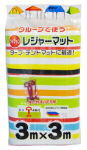 NbVW[}bg ^ 3×3m 1mm s4{t KM-30