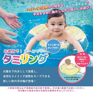 Swimava �X�C�}�[�o�y���{���K�i60���ۏ؁z�^�~�����O �n�C�n�C�̎p������n�߂�v���X�C�~���O SW140TRCB �L�����f�B�x�A(�E�F�b�g�o�b�O�{�|���v�t���j �񂷂���`2�΍��܂�