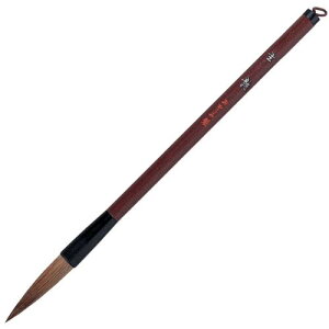 あかしや 書道筆 太筆 玄龍 3号 半紙漢字用 PL-83