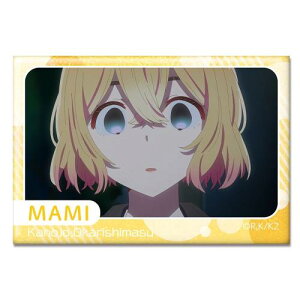 ޏA؂肵܂ zOʃobW C C HBAN-K003-m13