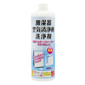 g[N C 480ml