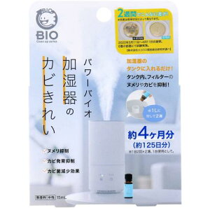 p[oCI ̃Jrꂢ 15ml