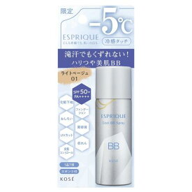 ESPRIQUE(エスプリーク) エスプリーク 冷感タッチ BBスプレー UV 50 S 01 ライトベージュ 50g スプレー SPF50+ PA++++ 無香料