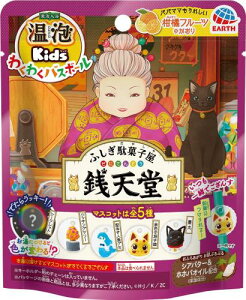 A Kids A (ONPO) Kids 킭킭oX{[  ӂʉَq KV S5 kt[c̍ C qǂp  oXObY (A[X)