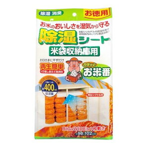 �A�C�A�O�� �����V�[�g �ĕۊǌɗp �����p 98×102cm