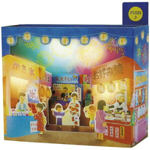 �T�����I(SANRIO) ���b�Z�[�W�J�[�h �T�}�[ �čՂ� ���͂₵�Ɖԉ΂̉� �I���S�[�� �C�O�A���� JSP 57-3 SANRIO 111716