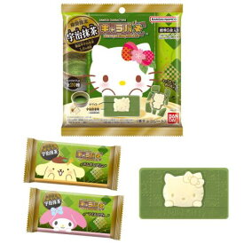 バンダイ(BANDAI) サンリオキャラクターズ キャラパキ charapaki my rich～宇治抹茶～ 準チョコレート 食玩 【BOX販売/10個セット】