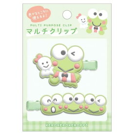 クラックス けろけろけろっぴ マルチクリップ 275091