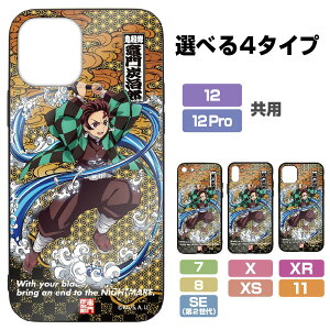 �}��Y���Y �����K���XiPhone�P�[�X[�A�j���u�S�ł̐n�v]�T�C�Y�FXR�E11���p