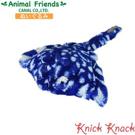 ぬいぐるみ エイ マーブルネイビー アニマルフレンズ 動物雑貨 お手頃価格 男の子 女の子 子供