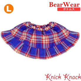 ぬいぐるみ用お洋服 ベアウェア スカート チェック L　春夏秋冬 衣装 コスチューム 着せ替え ぬい服 ボトムス