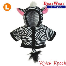 ぬいぐるみ用お洋服 ベアウェア パーカー ゼブラ L　春夏秋冬 衣装 コスチューム 着せ替え ぬい服 トップス