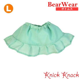 ぬいぐるみ用お洋服 ベアウェア スカート ライムグリーン L　春夏秋冬 衣装 コスチューム 着せ替え ぬい服 ボトムス