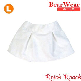 ぬいぐるみ用お洋服 ベアウェア スカート ホワイト L　春夏秋冬 衣装 コスチューム 着せ替え ぬい服 ボトムス