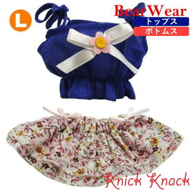 ぬいぐるみ用お洋服 ベアウェア スイムスーツ フラワー L　春夏 衣装 コスチューム 着せ替え ぬい服 ぬい活 トップス ボトムス