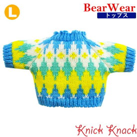 ぬいぐるみ用お洋服 ベアウェア セーター ライトブルー L　秋冬 衣装 コスチューム 着せ替え ぬい服 トップス