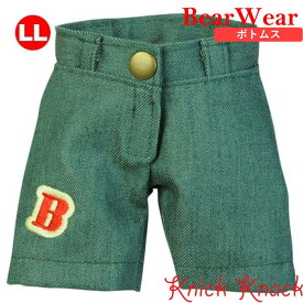 ぬいぐるみ用お洋服 ベアウェア デニムパンツ ブルー LL　春夏秋冬 衣装 コスチューム 着せ替え ぬい服 ボトムス