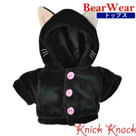 ぬいぐるみ用お洋服 ベアウェア パーカー キャット LL　衣装 コスチューム 着せ替え ぬい服 トップス