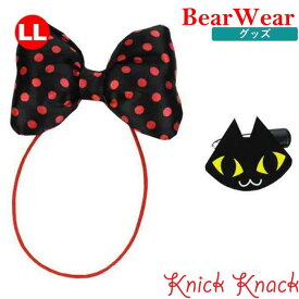 ぬいぐるみ用お洋服 ベアウェア ヘアゴム キャットLL　秋冬 衣装 コスチューム 着せ替え ぬい服 グッズ