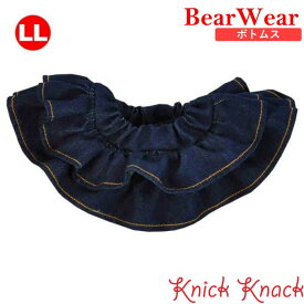 ぬいぐるみ用お洋服 ベアウェア デニムスカートLL　春夏秋冬 衣装 コスチューム 着せ替え ぬい服 ボトムス