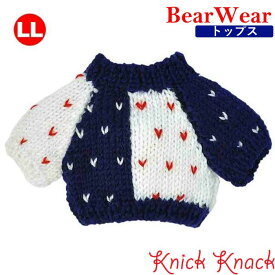 ぬいぐるみ用お洋服 ベアウェア セーター ネイビー LL　秋冬 衣装 コスチューム 着せ替え ぬい服 トップス