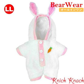 ぬいぐるみ用お洋服 ベアウェア オールインワン バニー LL　秋冬 衣装 コスチューム 着せ替え ぬい服 オールインワン