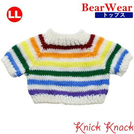 ぬいぐるみ用お洋服 ベアウェア セーター レインボー LL　秋冬 衣装 コスチューム 着せ替え ぬい服 トップス
