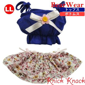 ぬいぐるみ用お洋服 ベアウェア スイムスーツ フラワー LL　春夏 衣装 コスチューム 着せ替え ぬい服 ぬい活 トップス ボトムス