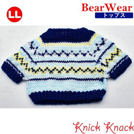 ぬいぐるみ用お洋服 ベアウェア セーター ネイビー LL　秋冬 衣装 コスチューム 着せ替え ぬい服 トップス